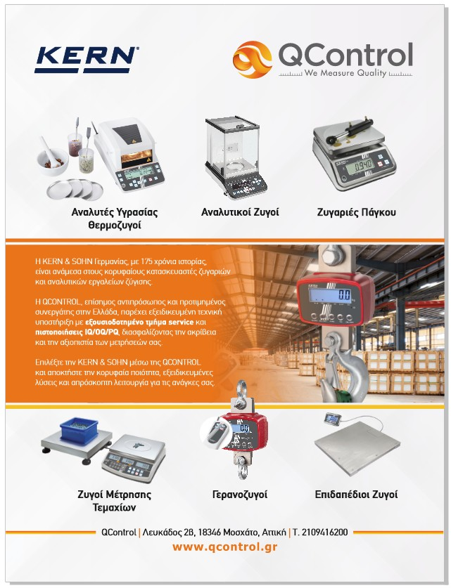 Η KERN & SOHN Γερμανίας, με 175 χρόνια ιστορίας, είναι ένας από τους κορυφαίους κατασκευαστές ζυγών και αναλυτικών οργάνων ζύγισης. Η QCONTROL, ως επίσημος αντιπρόσωπος στην Ελλάδα, παρέχει εξειδικευμένη τεχνική υποστήριξη με εξουσιοδοτημένο τμήμα service και πιστοποιήσεις IQ/OQ/PQ, διασφαλίζοντας την ακρίβεια και την αξιοπιστία των μετρήσεών σας. Επιλέξτε την KERN & SOHN μέσω της QCONTROL και αποκτήστε την απόλυτη ποιότητα, με μοναδικές λύσεις για αξιόπιστη και απρόσκοπτη λειτουργία στις εργασίες ζύγισης της παραγωγής σας. 