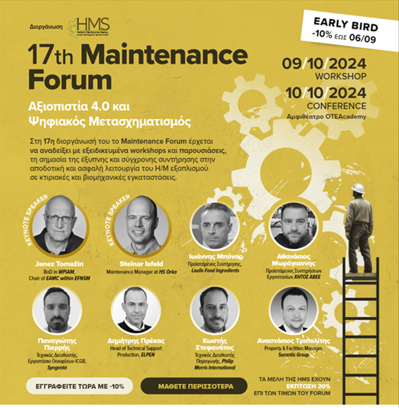 Maintenance Forum